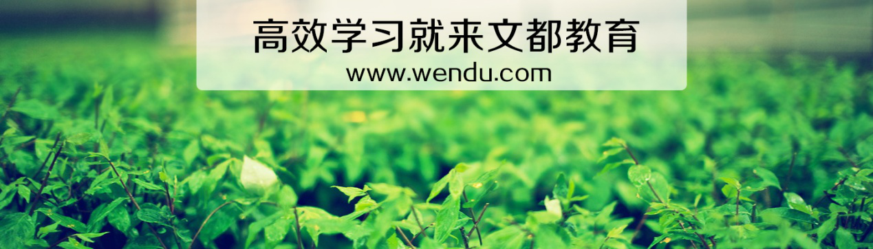 2017考研复习:想要赢战暑假,头等大事是这个!