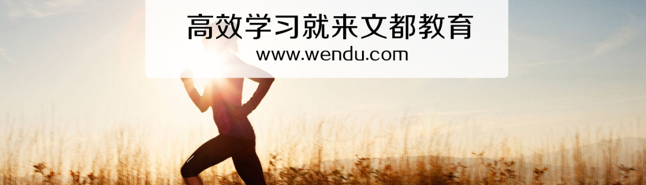 2017考研:抛开电子狗链,一样能有玩有学两不耽误