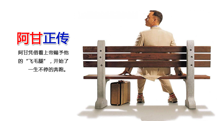 2017考研：励志电影，随时给你一针鸡血