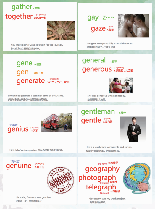 2016年大学英语四级考试词汇速记攻略62