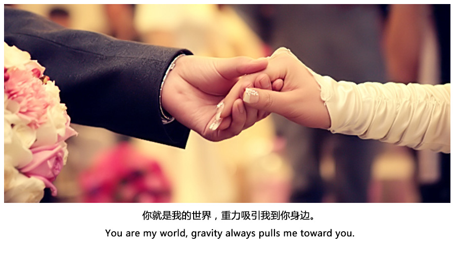 四六级:当七夕节遇到英语,你会怎么表白?