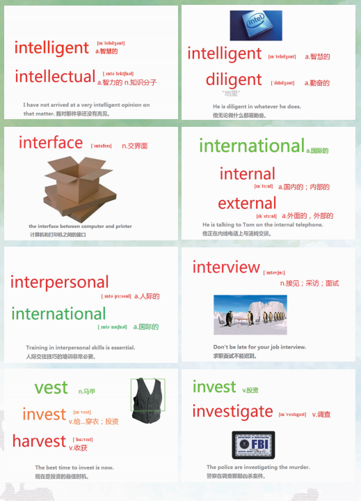 2016年大学英语四级考试词汇速记攻略72