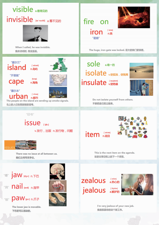 2016年大学英语四级考试词汇速记攻略73