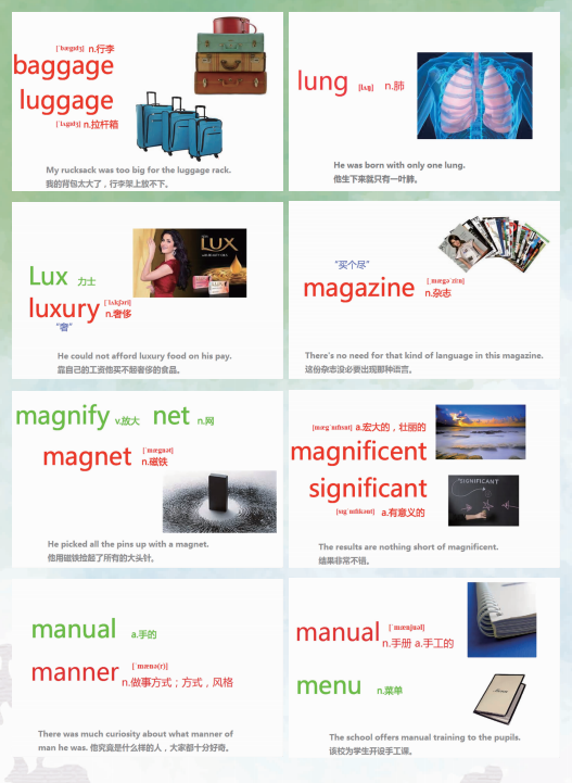 2016年大学英语四级考试词汇速记攻略78
