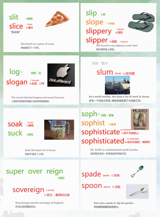 2016年大学英语四级考试词汇速记攻略82