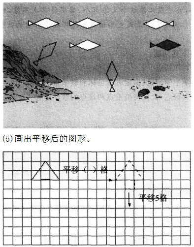 2016年教师资格证考试《小学教育教学知识与能力》章节试题及答案:4.1学科知识教学设计