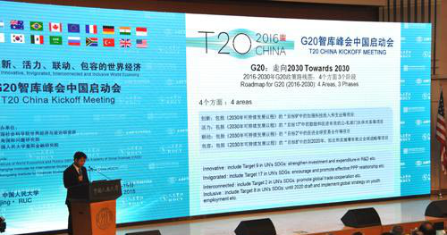 B20、T20、C20…G20峰会的这些同伴，再不知道就out了！