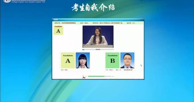 2016年11月大学英语六级口语考试试题构成