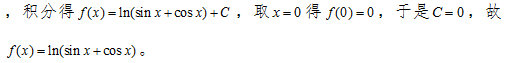 2017考研数学(二)中如何求三角函数有理式的积分？