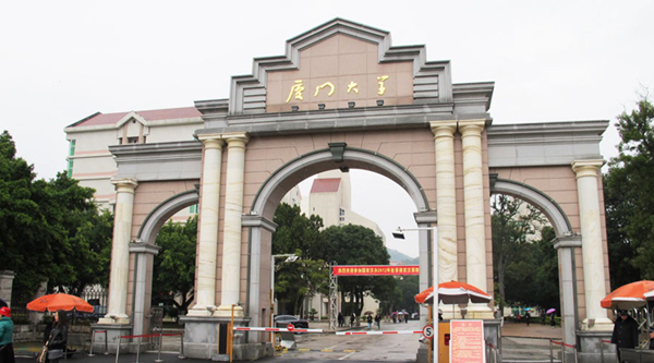 2017考研专硕:高校专业大盘点之金融类院校