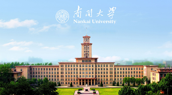 2017考研专硕:高校专业大盘点之金融类院校