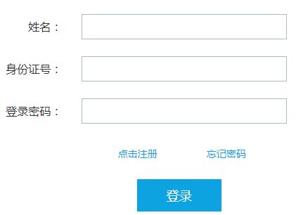 2017年上半年上海教师资格证准考证打印入口