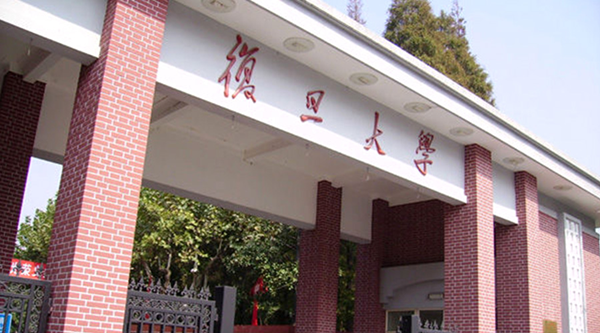 2018考研：院校分析之金融篇（上）