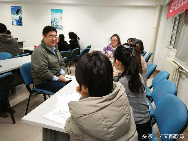 文都2017考研复试首期集训营顺利结营