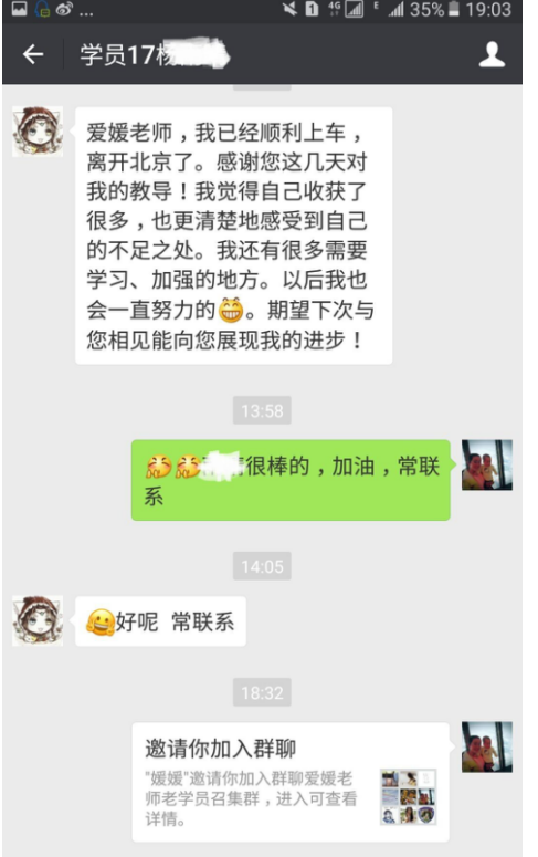 文都17考研复试集训营双期同开!有会计专硕定向!