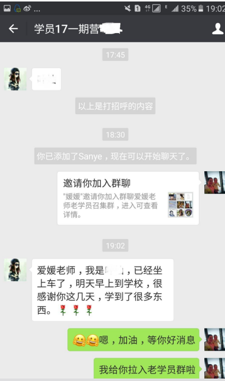 文都17考研复试集训营双期同开!有会计专硕定向!