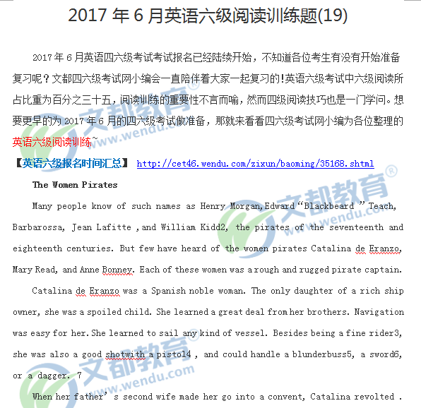 2017年6月英语六级阅读训练题(19)