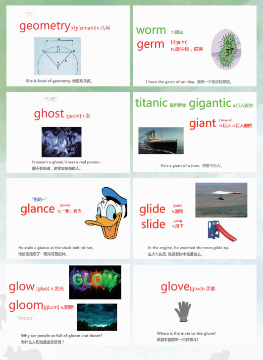 2017年6月英语四级词汇速记攻略164