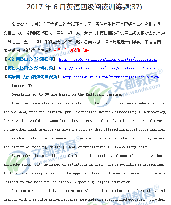 2017年6月英语四级阅读训练题(37)