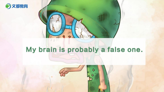 流行语不会翻译?那你可能学了假的英语