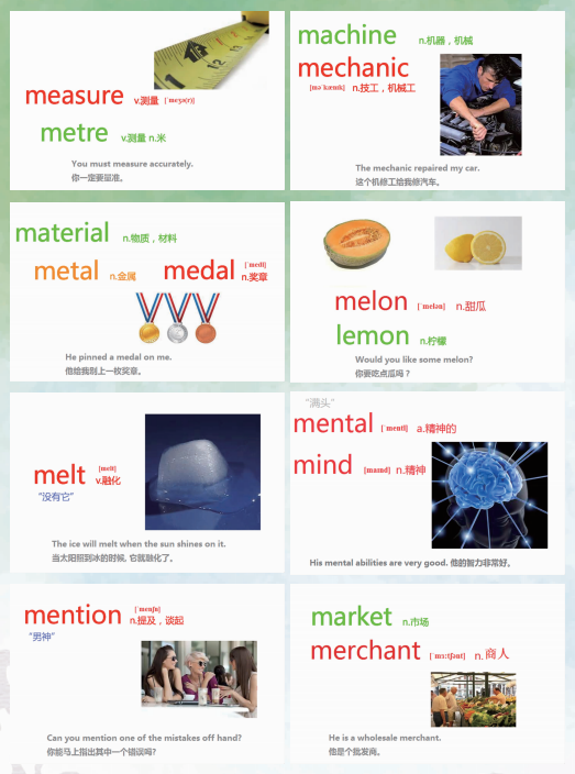 2017年12月英语四级词汇速记攻略282