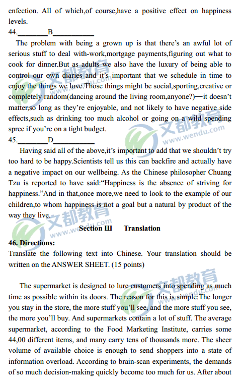 历年考研英语真题下载:2016年考研英语(二)真题