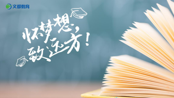 暑期复习陷入烦躁怎么办?你需要各种“换”!