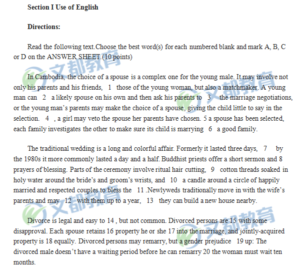 2016考研英语(一)(二)真题答案解析(完整版)