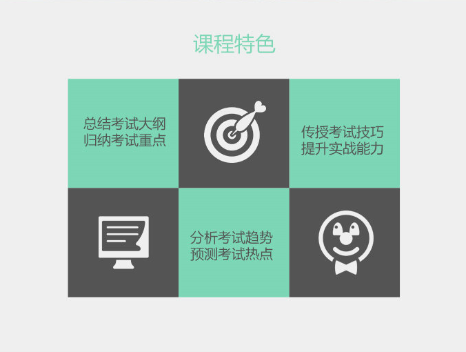 【23日】直播:2018考研非统考专业课经济学冲刺密押班