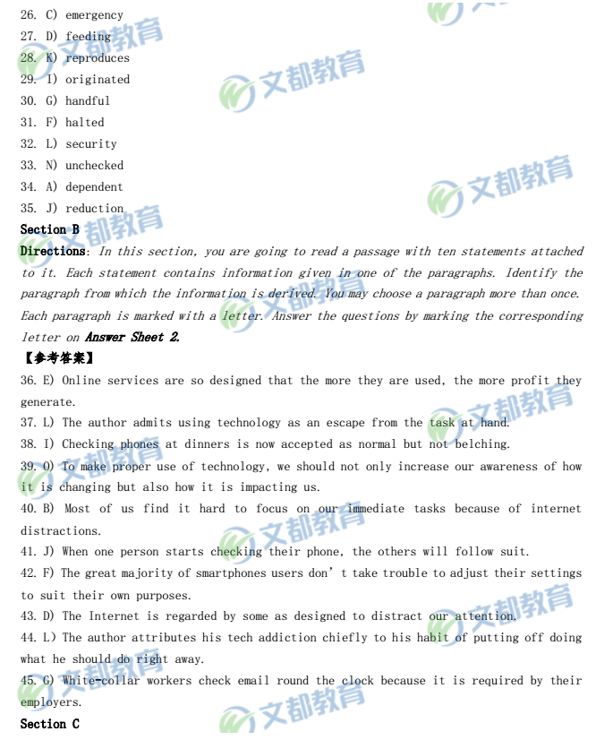 2017年12月大学英语六级考试卷（一）参考答案（文都版）