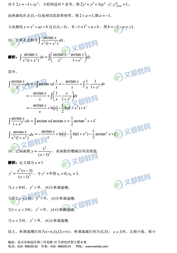 经济类_经济类-浙江出版联合集团