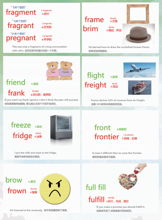 2018年6月英语四级词汇速记383