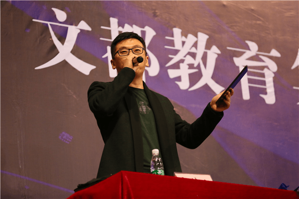 【直播】文都2019考研万人公益讲座进行中
