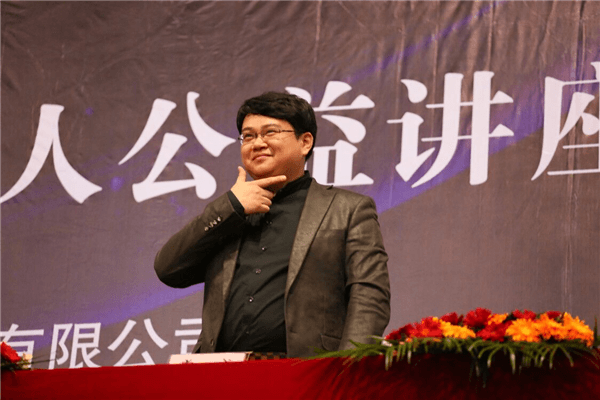 【直播】文都2019考研万人公益讲座进行中
