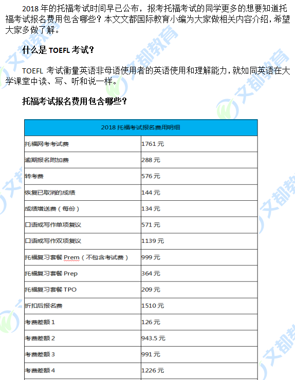 云南省迪庆州2013年事业单位考试报名报名_雅思报名考试_雅思报名报名