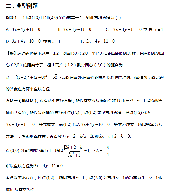 管理类联考