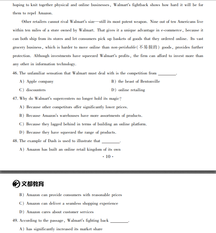 文都教育2018年6月英语六级模拟题(10)