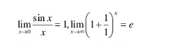 考研数学二大纲中关于函数极 限连续的考试内容