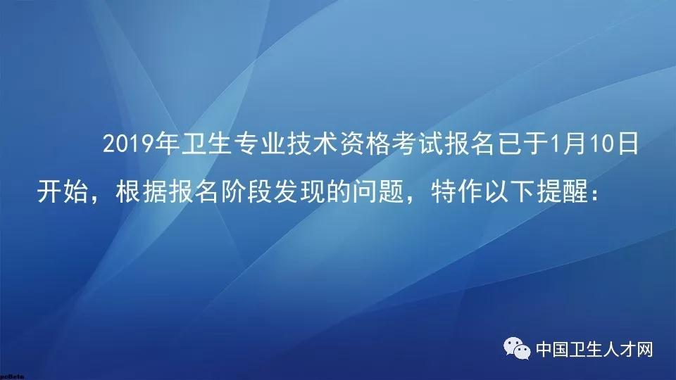 河北职称计算机考试报名2016_2023河北省职称计算机考试报名_河北职称计算机考试报名时间