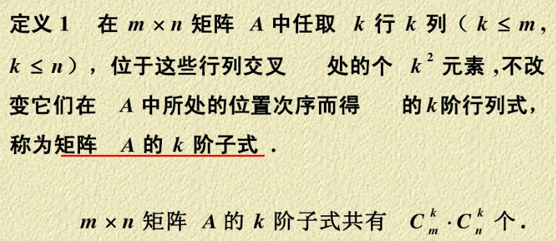 考研数学