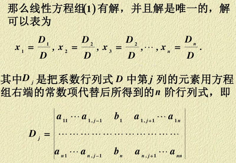 考研数学