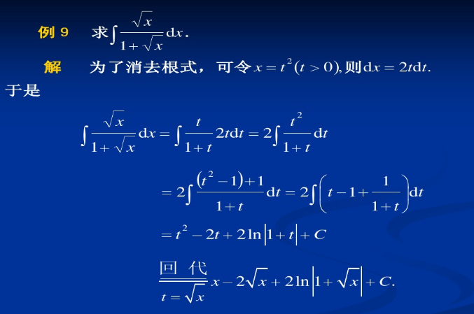 考研数学二