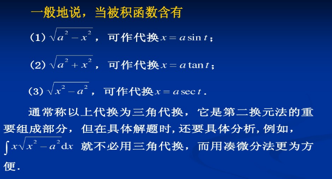考研数学二
