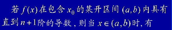 考研数学