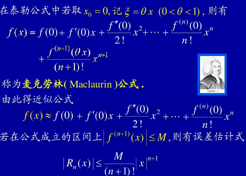 考研数学