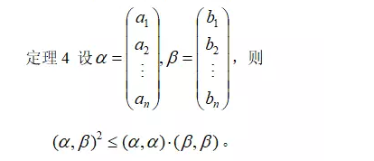 考研数学