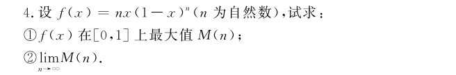 2020考研数学