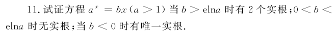 2020考研数学