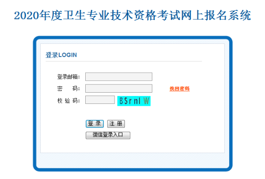 健康管理师报名信息_健康管理师报名处_健康管理师报名入口